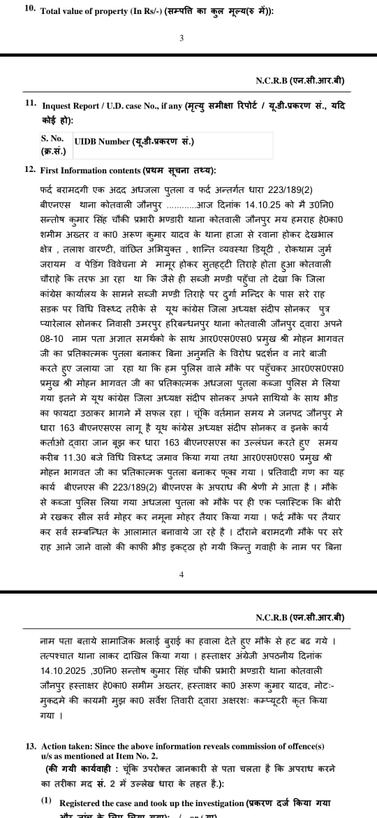 जिला प्रशासन द्वारा युथ कांग्रेस जिलाध्यक्ष मित्र संदीप सोनकर जी को बेवजह परेशान करना यह दर्शाता है कि योगी सरकार हर उस आवाज से डरती है जो सत्ता से सवाल करते हैं।
<a href="/IYC/">Indian Youth Congress</a> <a href="/INCIndia/">Congress</a> <a href="/RahulGandhi/">Rahul Gandhi</a> <a href="/PriyaSarojMP/">Priya Saroj</a> <a href="/priyankagandhi/">Priyanka Gandhi Vadra</a>