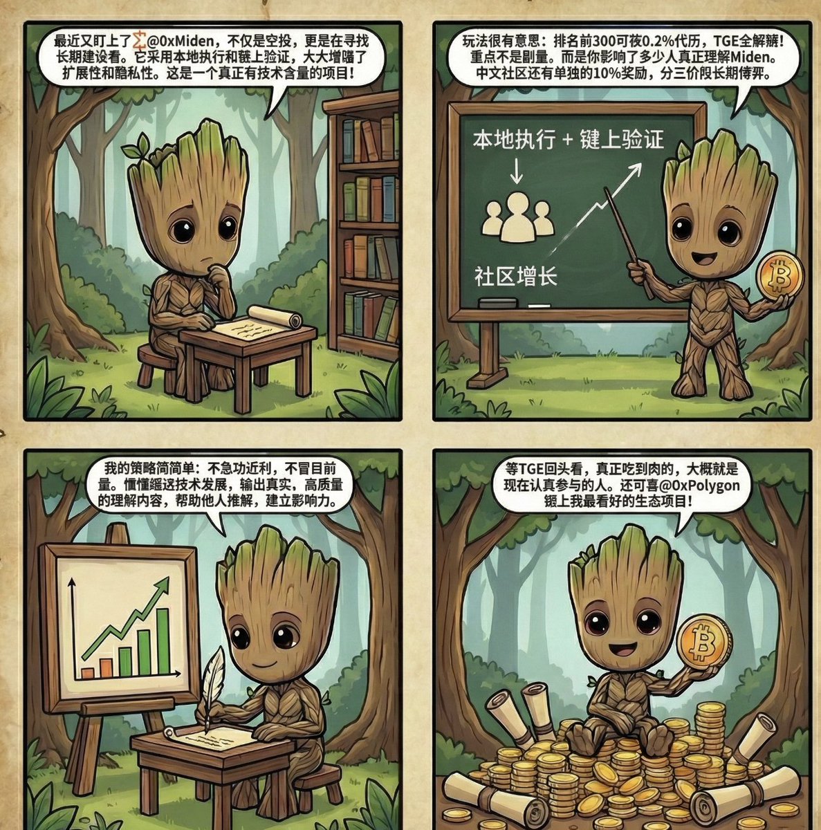 新区怀旧梦幻联网西游pc电脑端非单机版多人联机免费vip无限仙玉，这游戏太香了吧！_梦幻西游_淘宝游戏网, image size:1187x1200