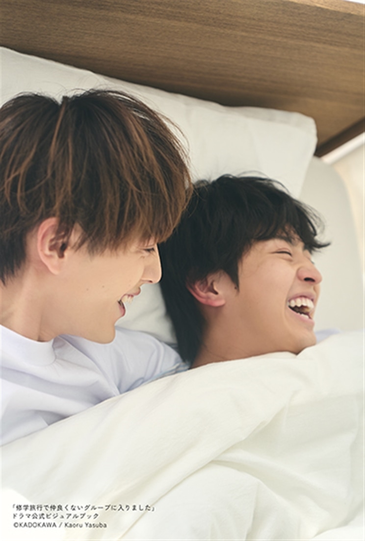 kadokawastore's tweet image. ／
📢予約受付中✨
 #修学旅行で仲良くないグループに入りました 
ドラマ公式ビジュアルブック🏫
＼

#藤本洸大 × #簡秀吉 の特別撮り下ろし80P以上、
撮影裏側写真📸100枚以上を収録✨

🎁カドスト特典：限定カバー仕様‼️

🔽詳細・ご予約はコチラ🚌
store.kadokawa.co.jp/shop/g/g302512…
#ドラマ修学旅行