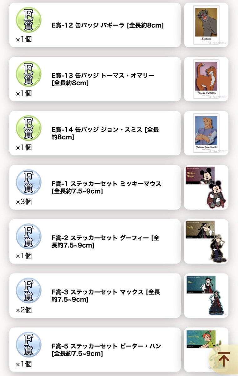 ひすい tweet media