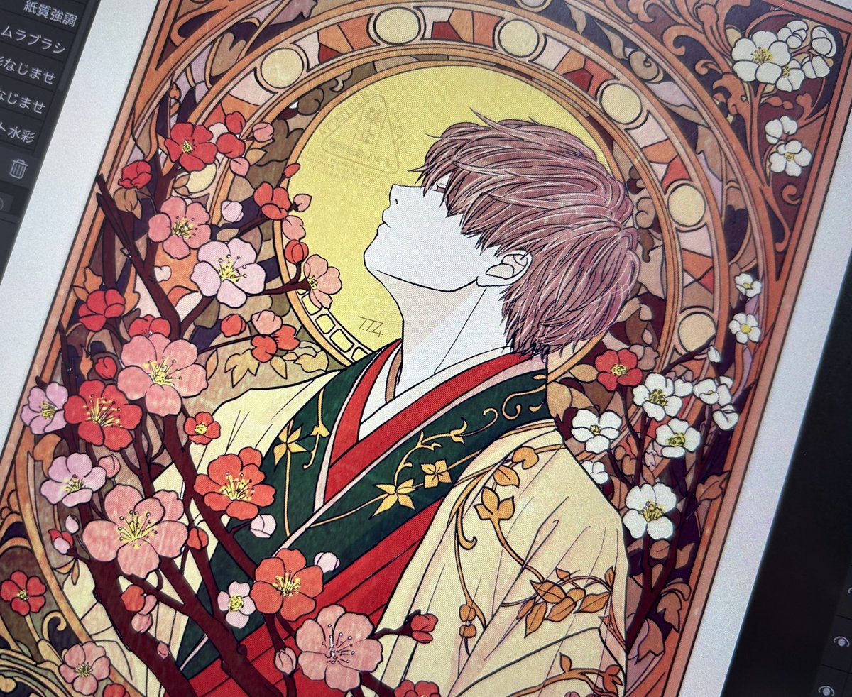 7.7.4 (@7474nanashi) / Posts / X