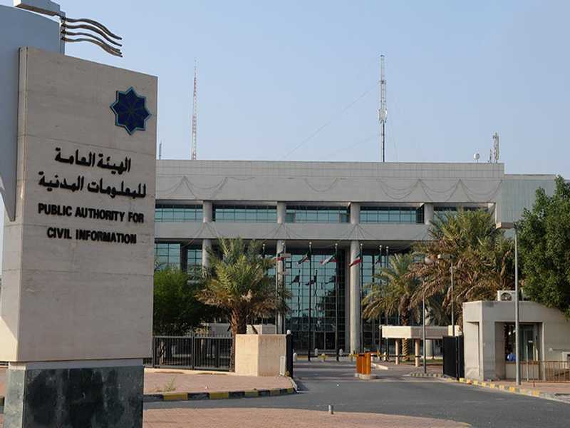 وزير الداخلية يصدر قرارًا بتعديل مواعيد القيد في نظام المعلومات المدنية - رفع مدة قيد المولود داخل الكويت إلى 120 يومًا 