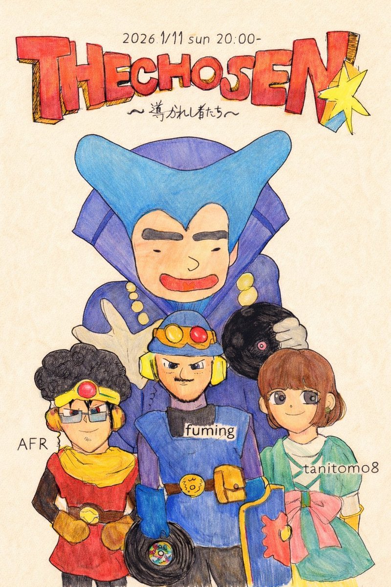 ふーみん (@fuminggg) / Posts / X