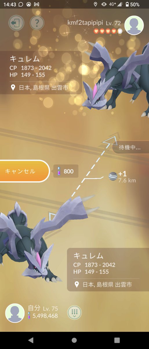 昨日、今日と交換対応して頂きありがとうございました☀️
またお願いします🙇