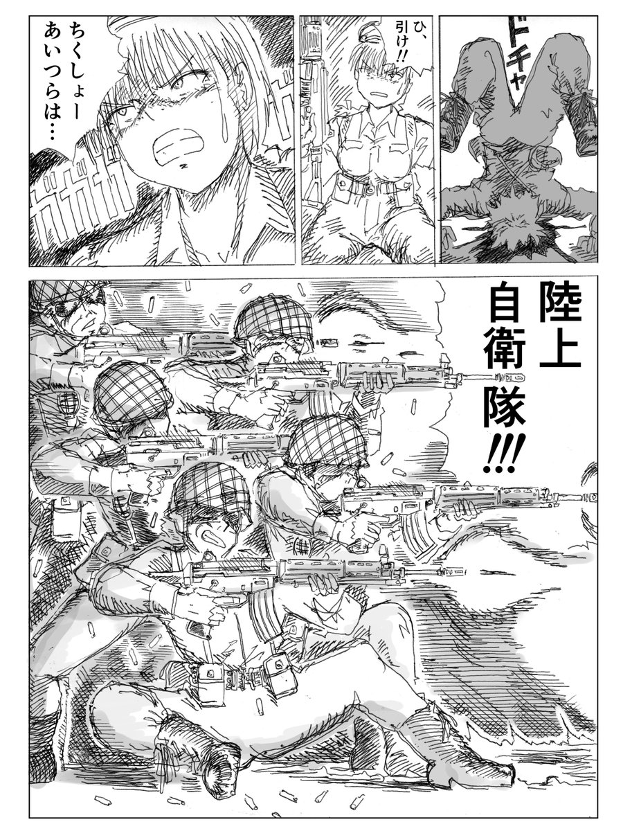 ラッコフェスティバル ラブライブ！サンシャイン!!」Aqoursがラッコ界のアイドルに！？ラッコ