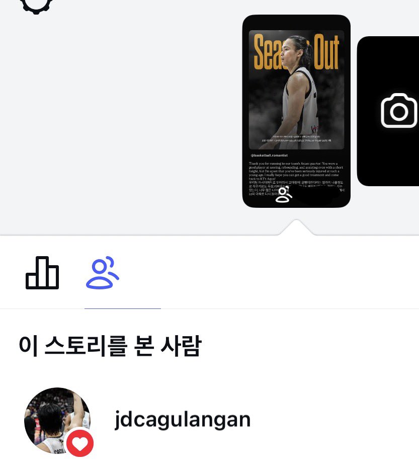 하 하프타임때 굴랑이 옷 걸려있는거 보고 스토리에 주절주절 써서 올렸는데 보고 하트누르고감....제발 돌아와줘