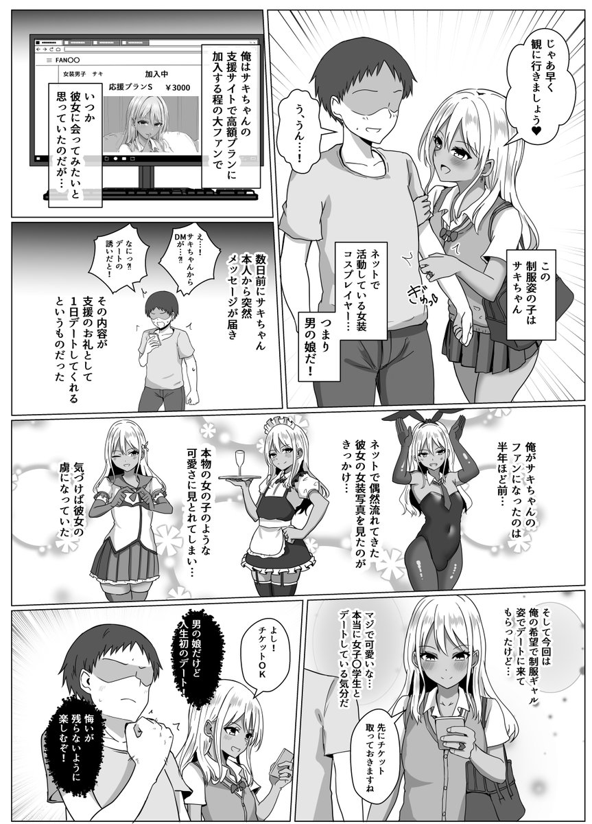 メロンブックス様にて「男の娘魔法少女のエッチな魔力補給アフター」の委託販売が開始しました。

こちらも当日会場に来れなかった方、興味がある方、
もし良ければチェックしてみてください。
よろしくお願いします。

メロンブックス→
https://t.co/LP7TxQSnvZ 