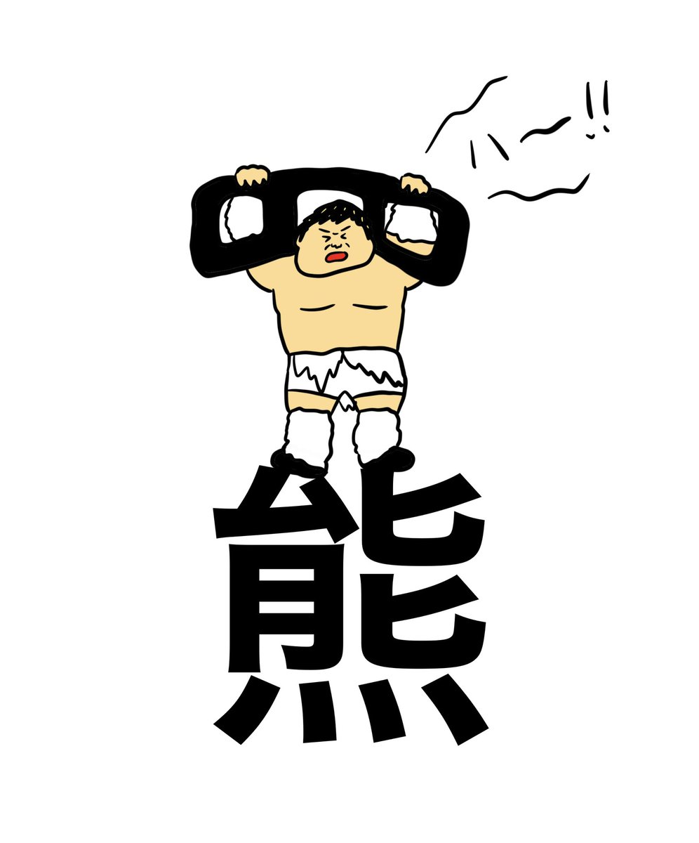 侍 (@0109samurai) / Posts / X