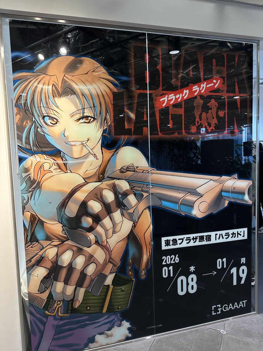 BLACK LAGOON メタルキャンバスアート展行きました。 原作読んだこと