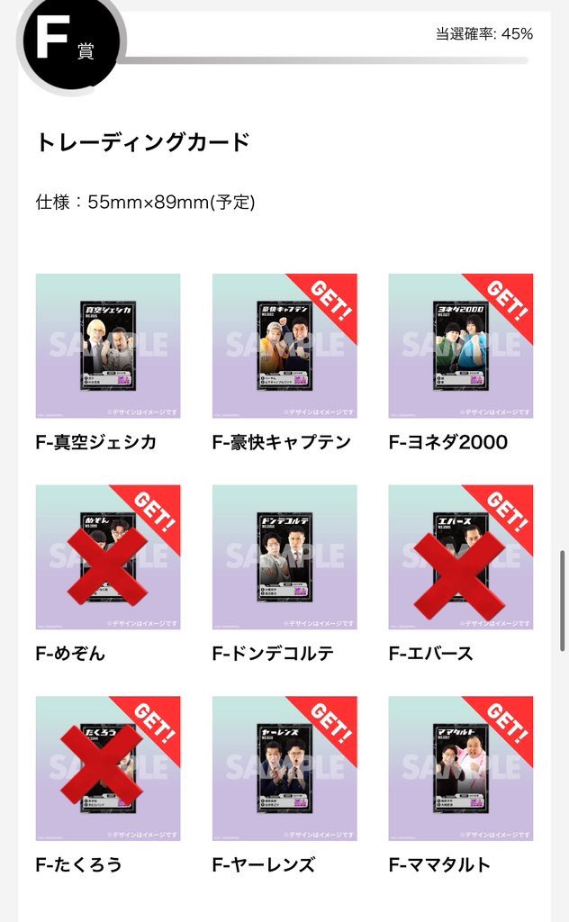 🍩@固定ポスト必読 tweet media