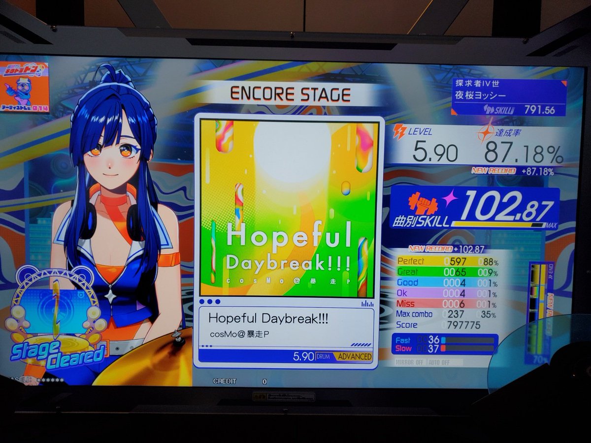 よっちページ 久しぶりにドラマニやった 判定調整でいい感じになったのでぼちぼち
