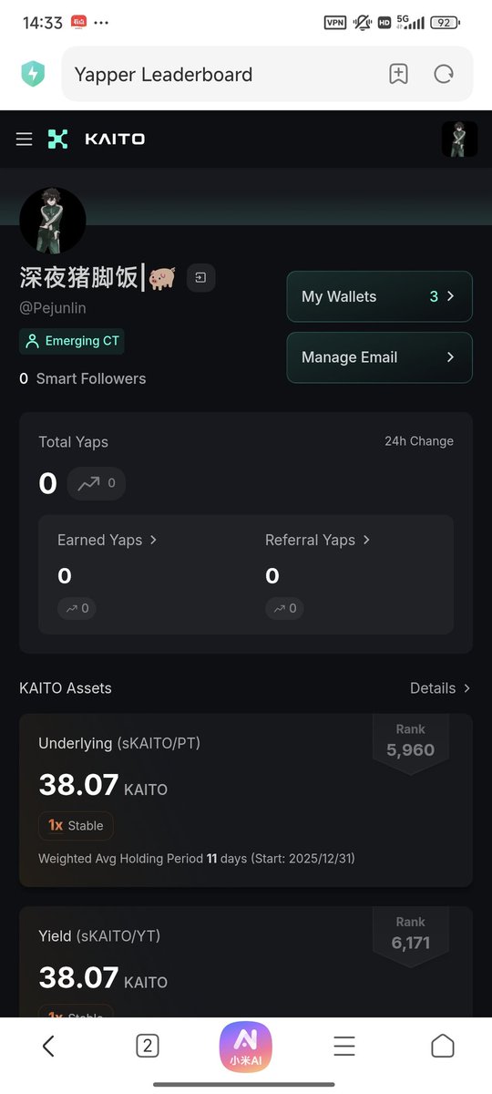 Pejunlin's tweet image. Hello. CT.
    @KaitoAI has updated its algorithm and also set new standards for the threshold. I need you to give me the first yaps。If you can reach 100 yaps, you will receive rewards for numerous projects. This is the charm of Kaito. Discuss more project related topics and…