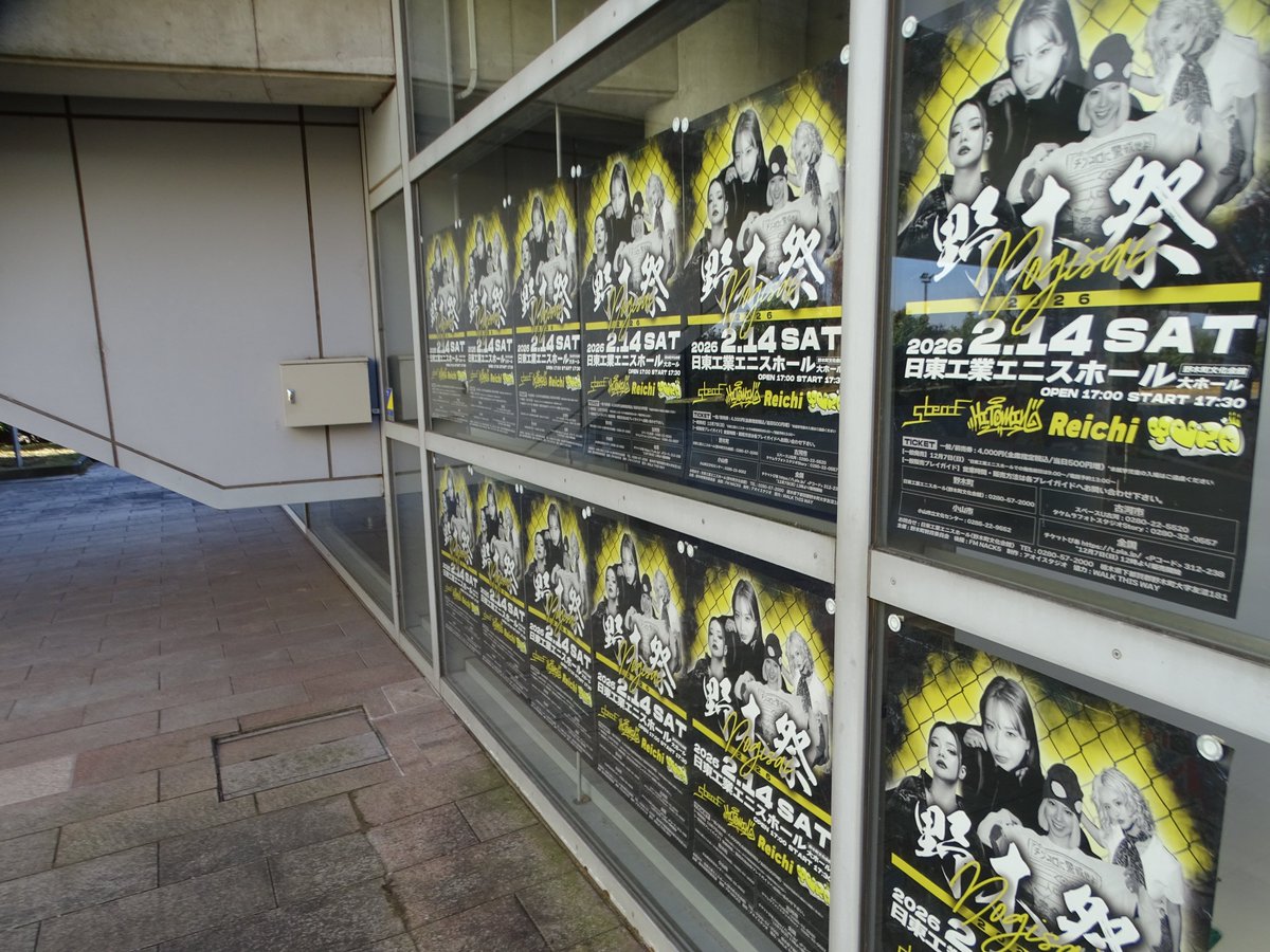 日東工業エニスホール tweet media