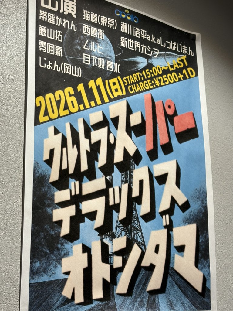 ぴーちゃん (@CB_p_chan) / Posts / X