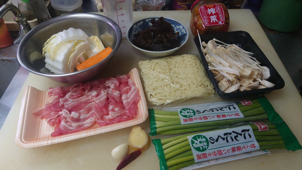 smaxmax's tweet photo. It's Sunday, and it's very cold outside with snow falling. I don't feel like going out in this bad weather, so I made some half-hard fried noodles using the ingredients I had in the fridge. 

https://t.co/RnG3D54ABe

#yakisoba
#yakisobarecipe
#friednoodle
#katayakisoba https://t.co/DYqvToEFnJ