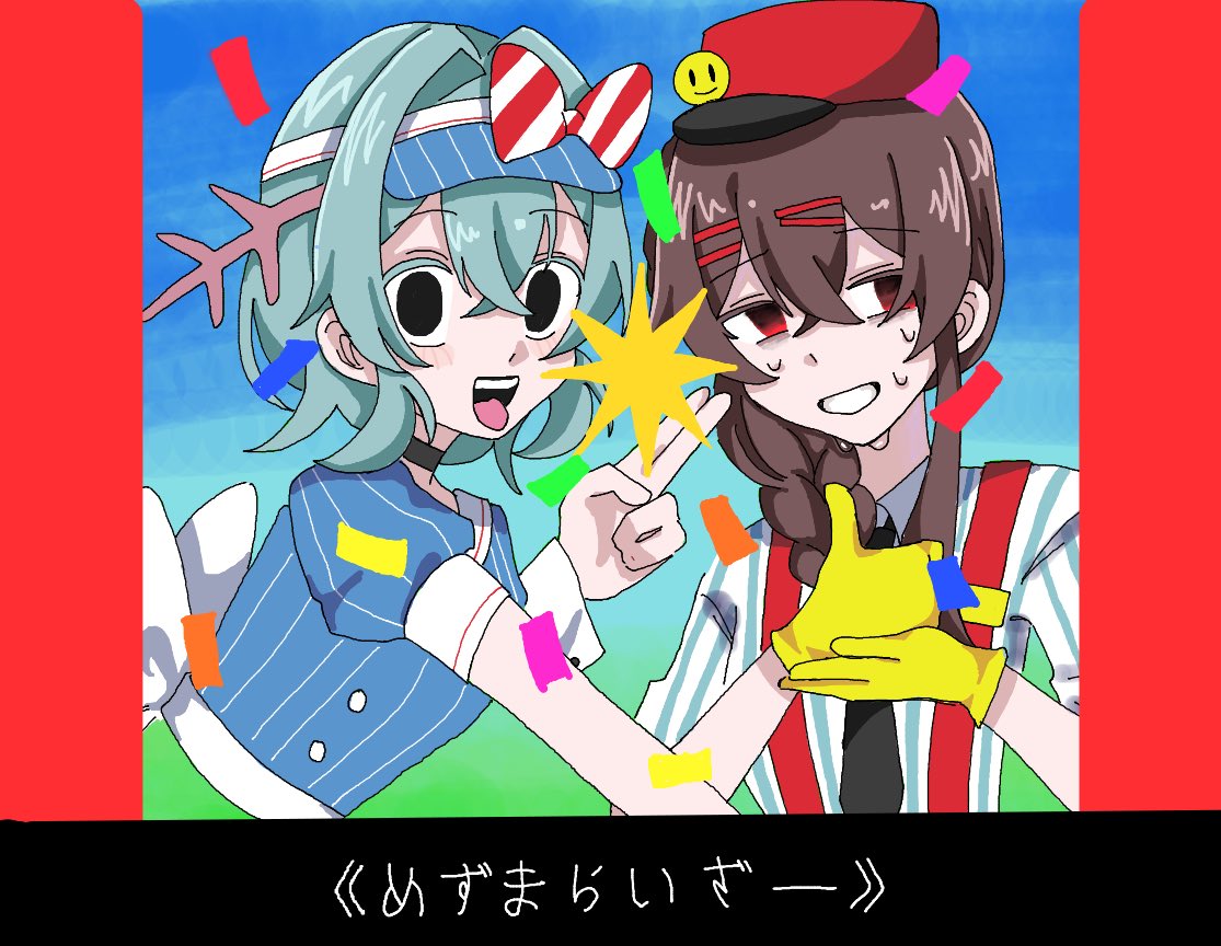 さち (@tmdch_100ninhsi) / Posts / X