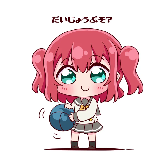 うん
