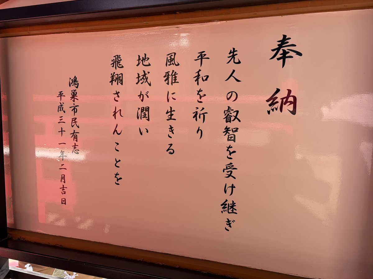 arashi_sho125y's tweet photo. 当選祈願行ってきました😊
これ凄いよね？
5人の名前が入ってる😭
みんなが嵐に会えますように⭐️ https://t.co/vO7xKY59ok