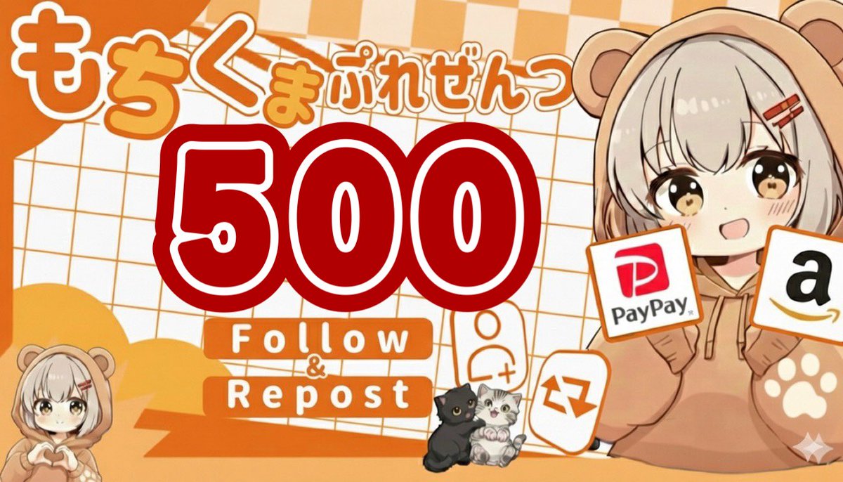 あい💛(•ө•)💛 (@SS1150aiiiiiii) / Posts / X