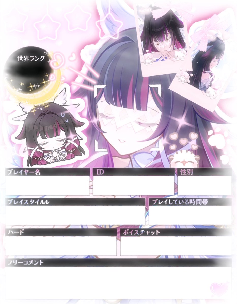 自己紹介カード自分で初めて作ってみた！！！！！ こんな感じでも