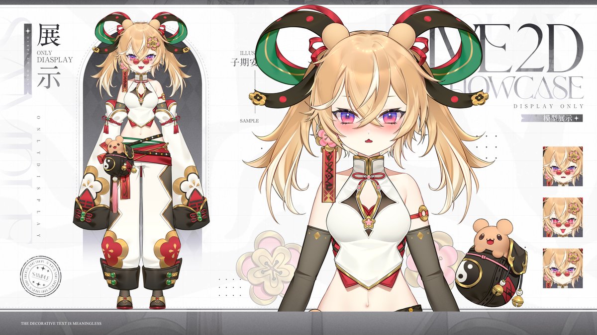 子期安NANA_ANN tweet media