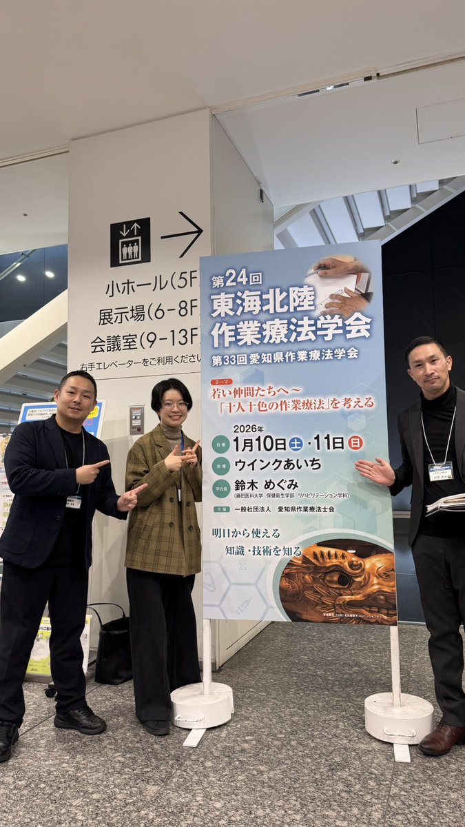 NijiReha's tweet photo. 第24回東海北陸作業療法学会にて、自主企画セミナー｢明日からの臨床に活かす！性の多様性の基礎知識｣をメンバー3名で実施しました。
ご参加頂いた皆さま、ありがとうございました✨✨
とても充実した時間でした🏳️‍🌈🏳️‍⚧️
読書会にご参加の方は以下からお申し込みください！！
https://t.co/cacpl9DGF7 https://t.co/2ybhV5ZczR