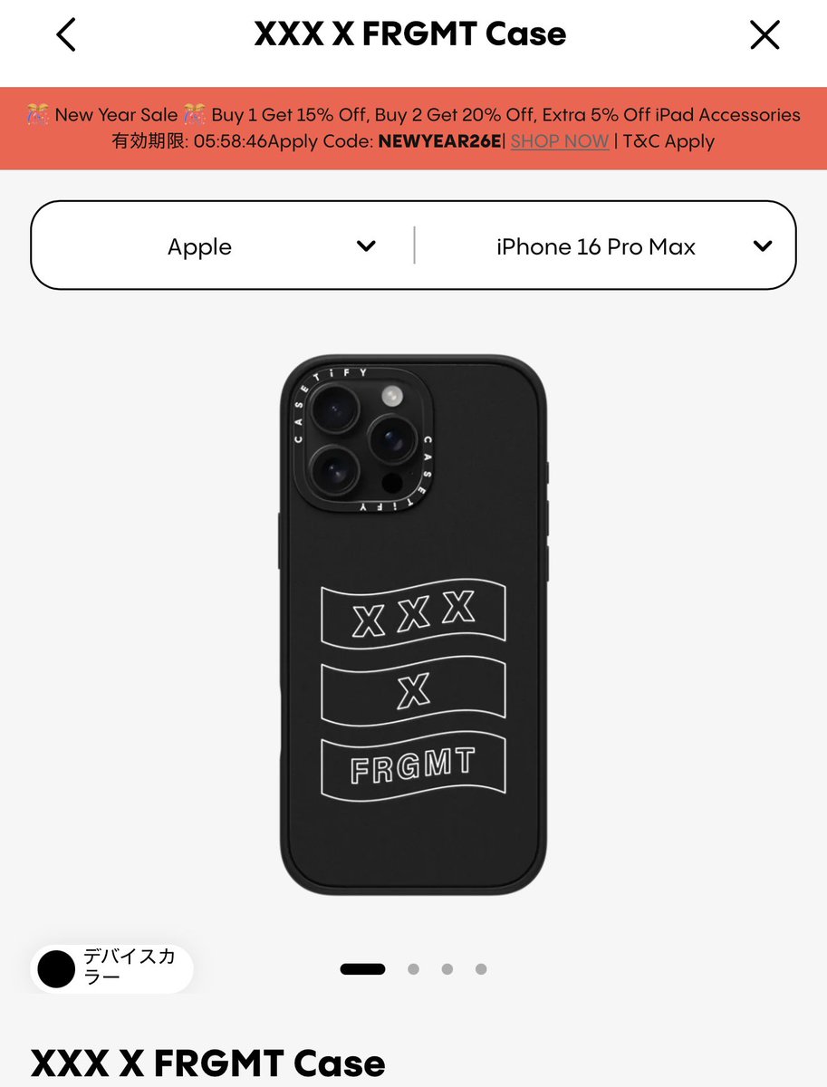 岩ちゃんが好きすぎて、スマホケース真似っ子しちゃった😍 機種は違う