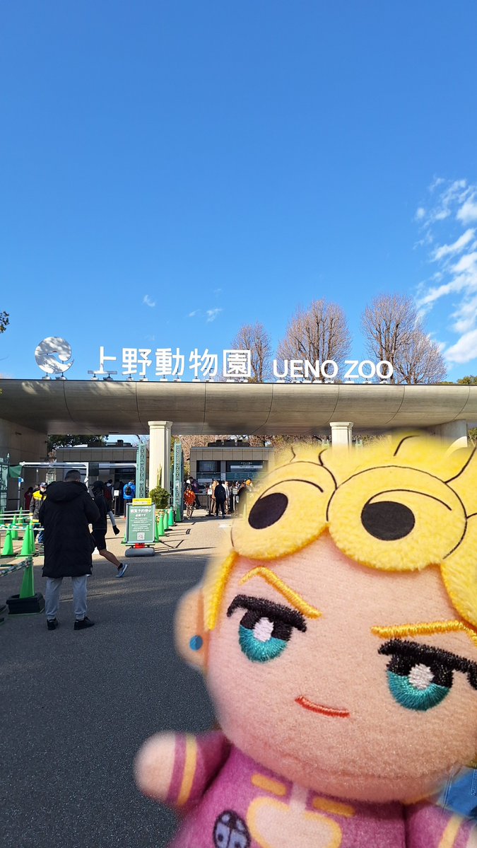 umesheet's tweet image. ﾙﾉﾋﾟ、上野動物園だよ