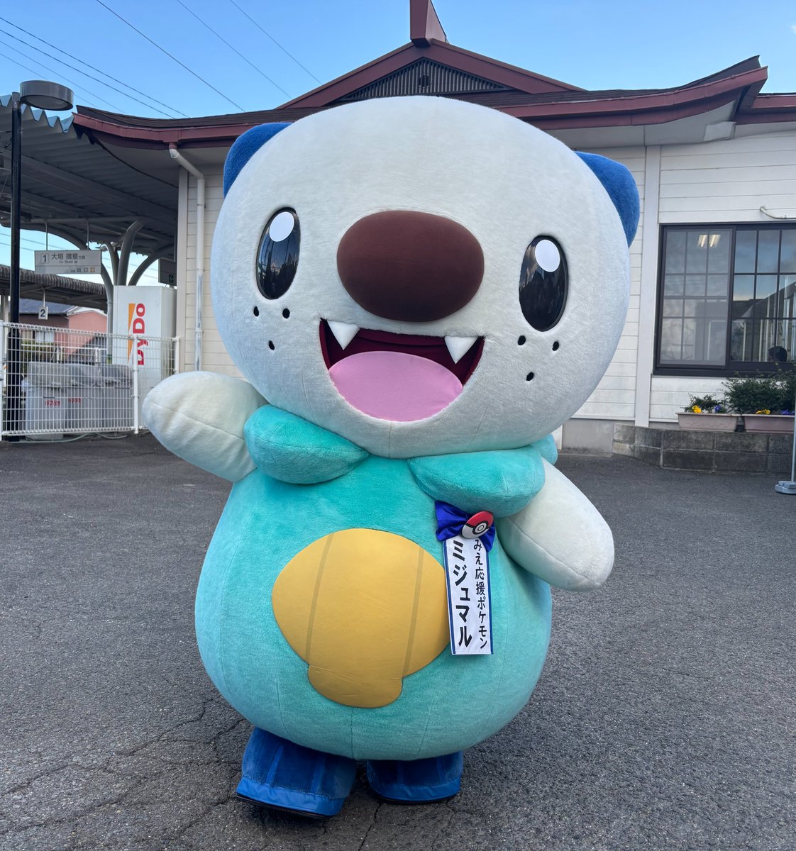 希少　ポケモン　三重県　ミジュマル　コラボ　コースター　カード　8枚セット ポケモン】ミジュマルをモチーフにした「ミジュマル公園」三重県に開園