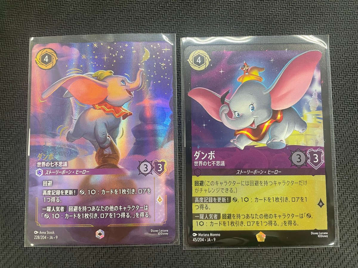 ☆ #ロルカナ シングルカード情報 ☆ 「FABLED 物語のおもいで」パック