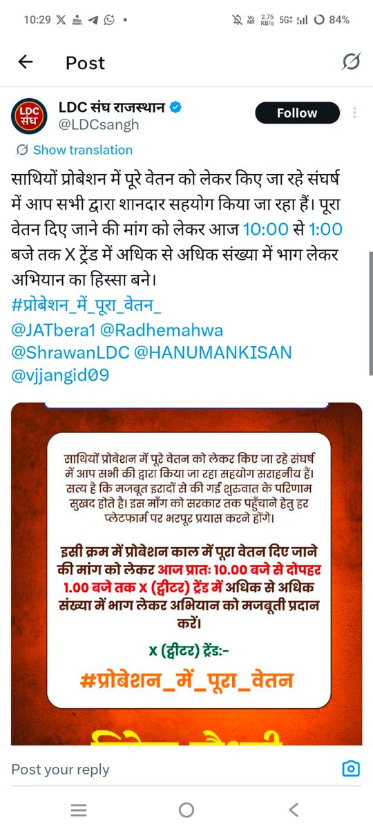 Shyam Borana tweet media