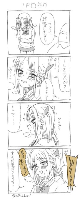 ポ●テピのあれ 