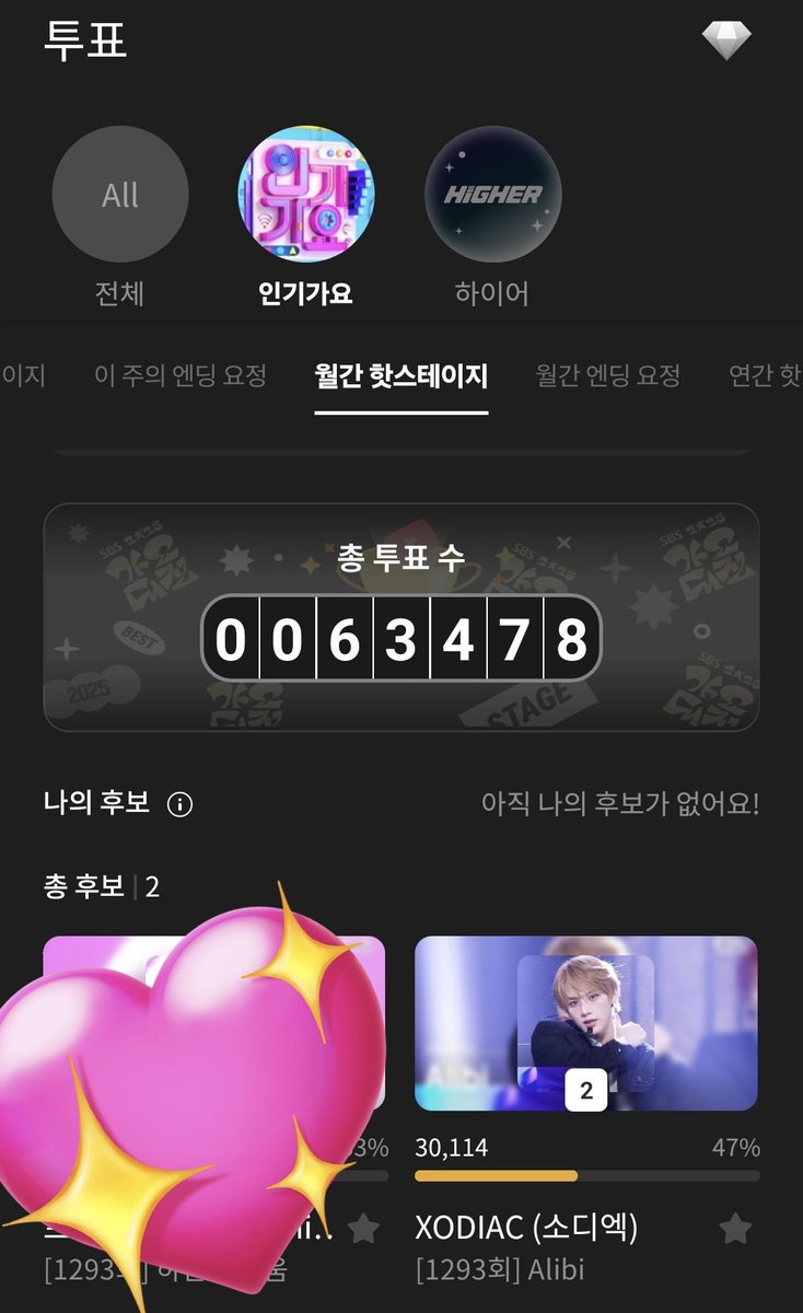 XoSuTeam's tweet photo. 🚨 D-15 !!!

🗳️ MONTHLY HOT STAGE INKIGAYO (HIGHER)

🗳️ : 1 vote = 20♦️
📅 : January 26, 2026
⏰ : 12.00 KST (10.00 WIB)

#XODIAC #XBLISS https://t.co/EgQQmkkrW2