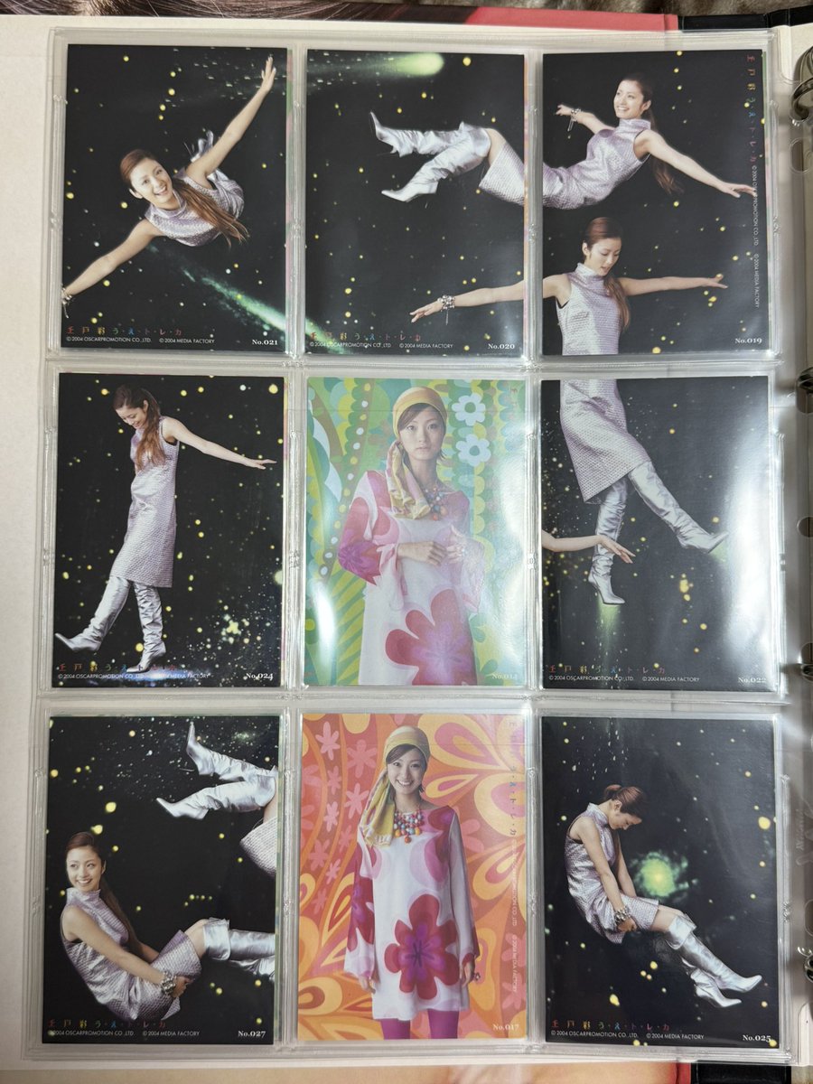 上戸彩 トレーディングカード 086/300 UFA ANGELS 上戸彩 トレーディングカード 086/300 UFA ANGELS 上戸彩