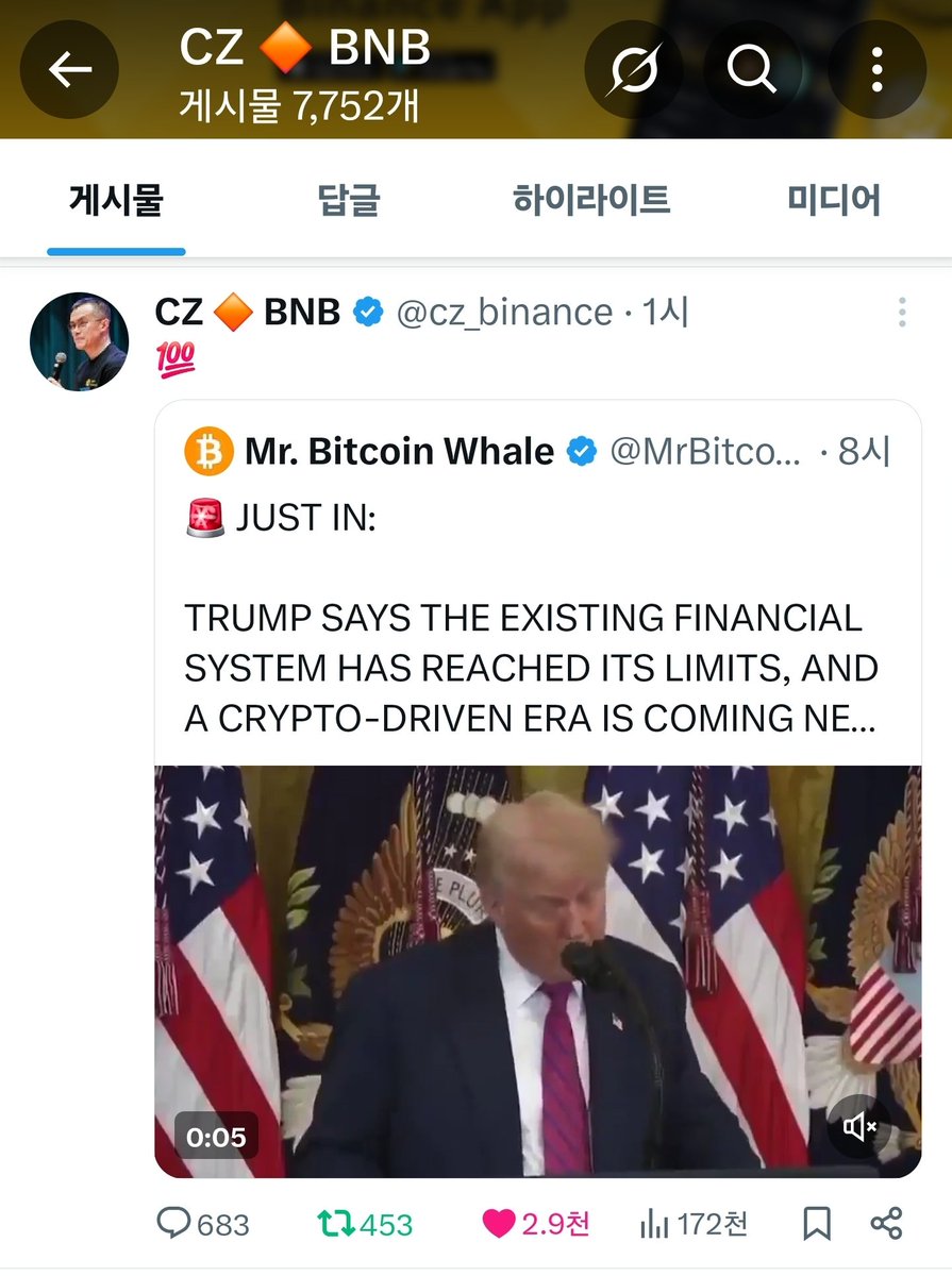Evergreen tweet media