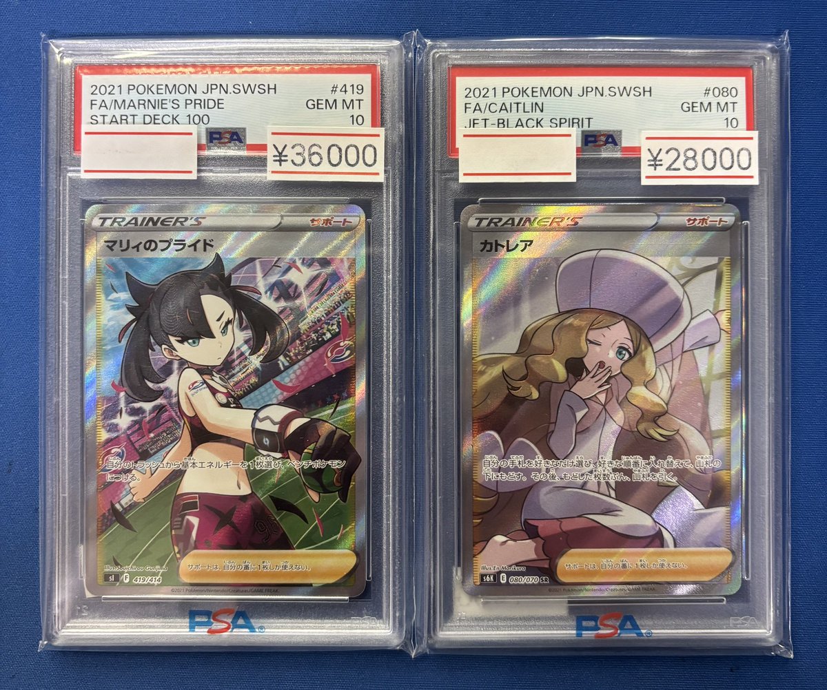 カドカーズ（可児店）遊戯王・ポケモン・ワンピースカード専門店