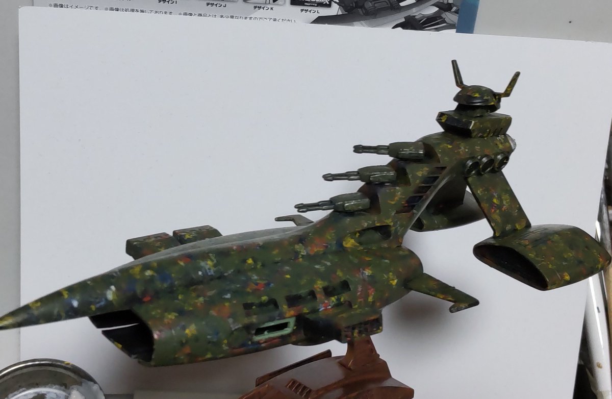 #旧キット
ムサイ
塗装始める