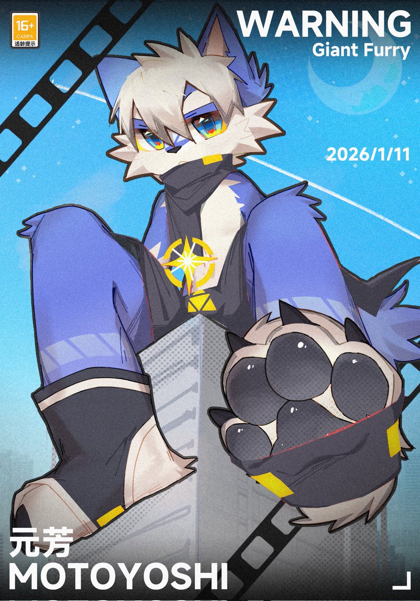 YuanFang2233's tweet image. 巨大化警告⚠️