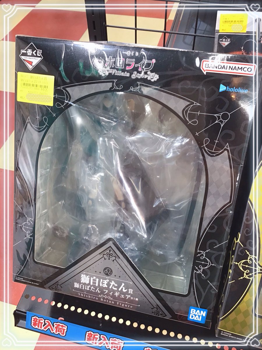 ファンダムアキバ です♌️ 一番くじ ホロライブ 〜Villain Style〜 獅