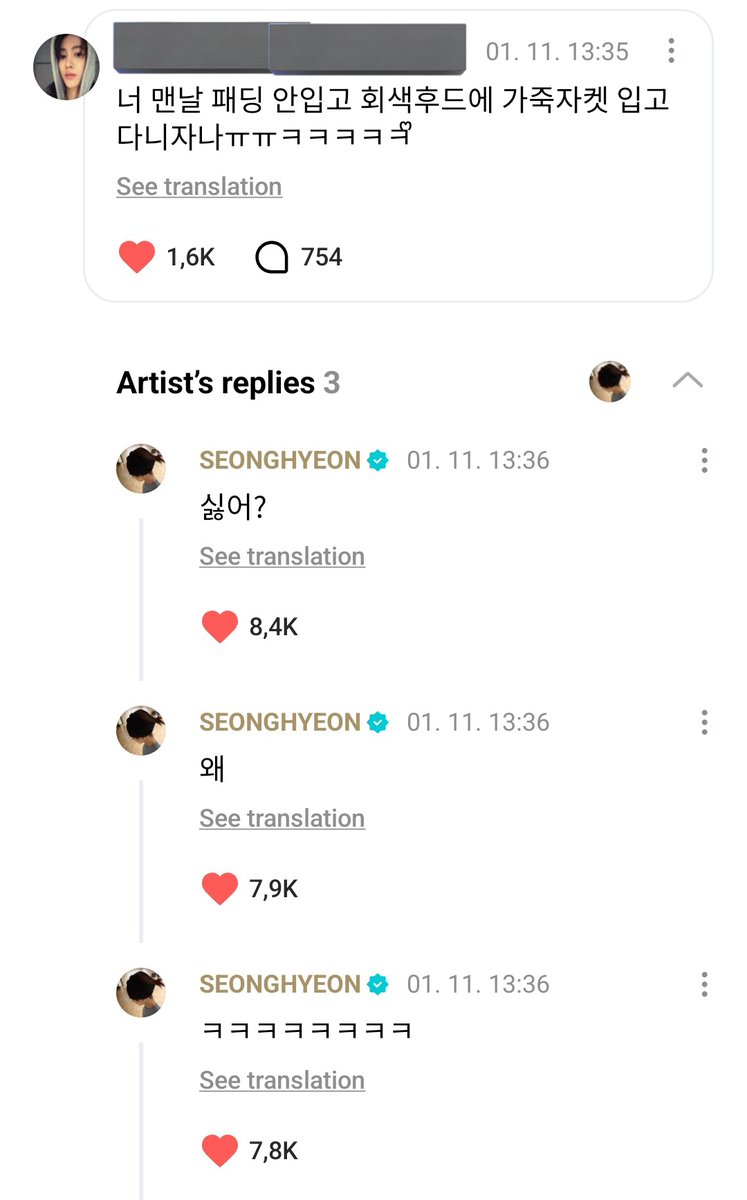 Seonghyeon Weverse reply

💪: Kamu ‘kan tiap hari nggak pakai padding jacket, cuma pakai hoodie abu-abu sama jaket kulit terus T___T Wkwkwk.
🦊: Wkwkwk.
🦊: Kenapa?
🦊: Gak suka?

#SEONGHYEON #성현 #CORTIS #코르티스