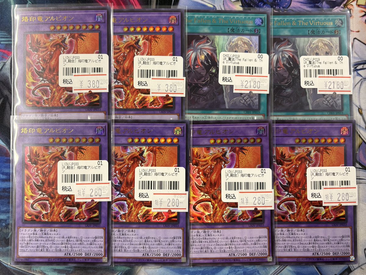 ネクプロ2号店 遊戯王 入荷情報】 出張で何かと話題のカードが入荷