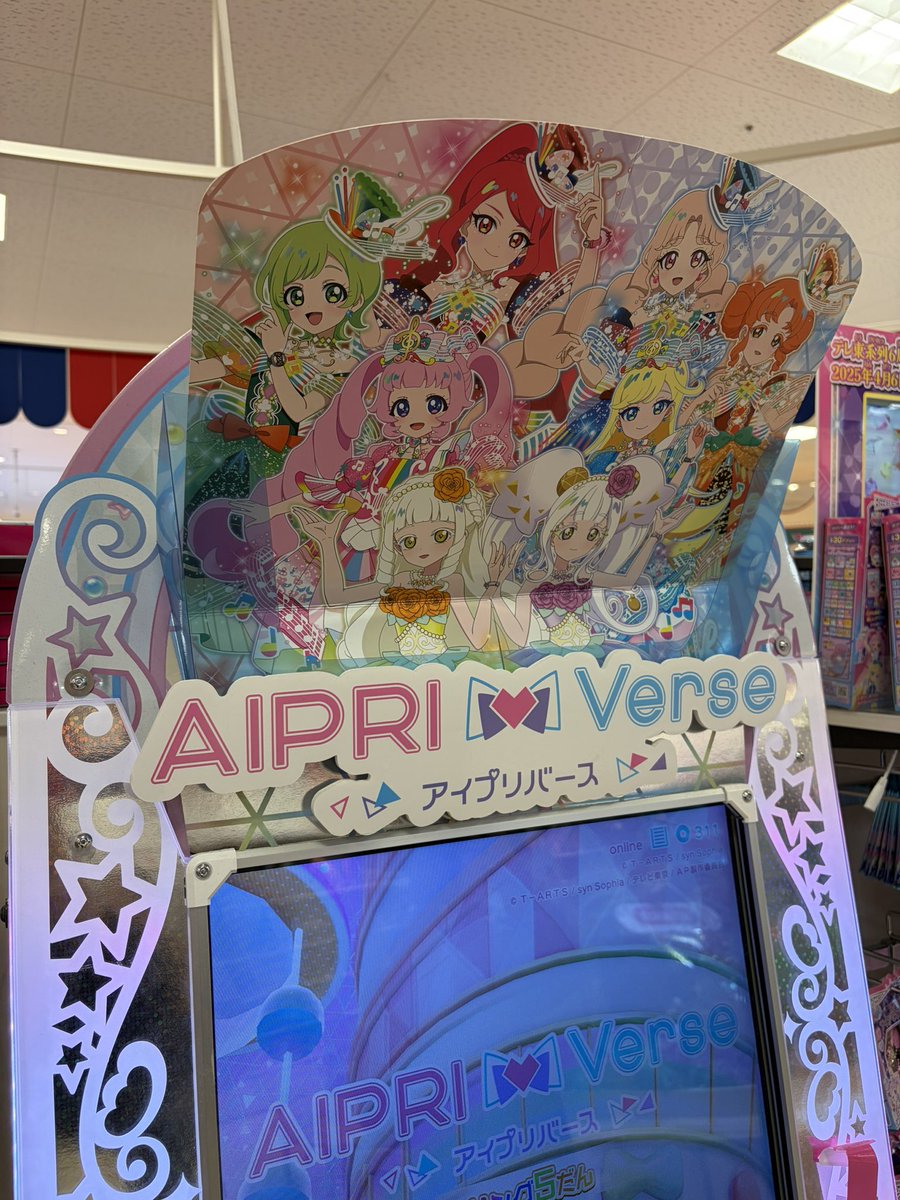 なぜかPOP差し込むところが青いアイプリバース筐体を発見