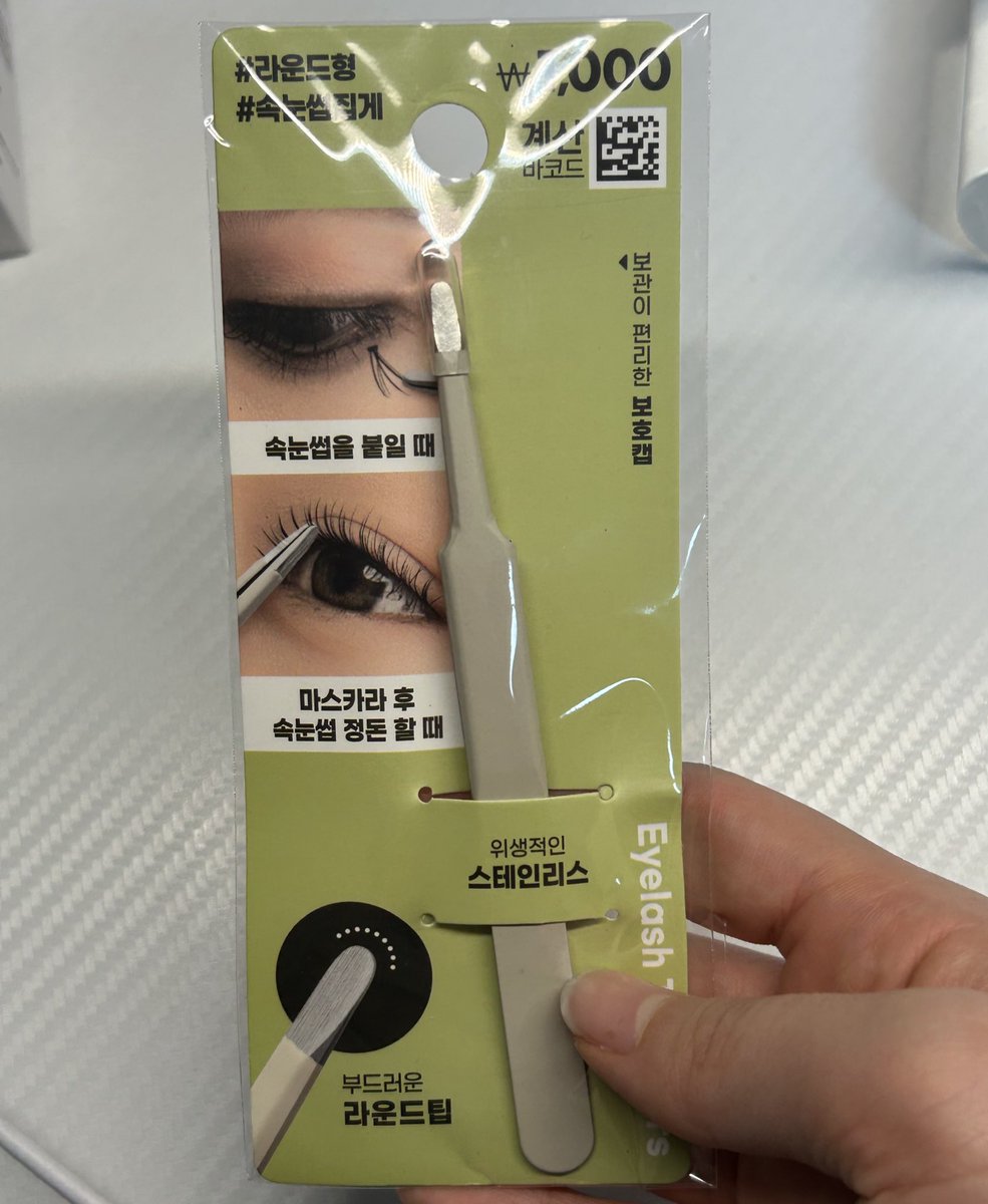 cosmetickyshom's tweet image. 마스카라로 가닥 속눈썹 연출 팁 : 쫑쫑 모아주는 1티어 트위저 추천합니다

다이소 라운드형 속눈썹 집게 1000원
라운드형이라서 쫑쫑 너무너무 잘 모아짐!!

좀 오래 썼더니 더러워져서 이번에 두 개 사고 쓰던거는 버렸어요 진짜 짱이야 이거..