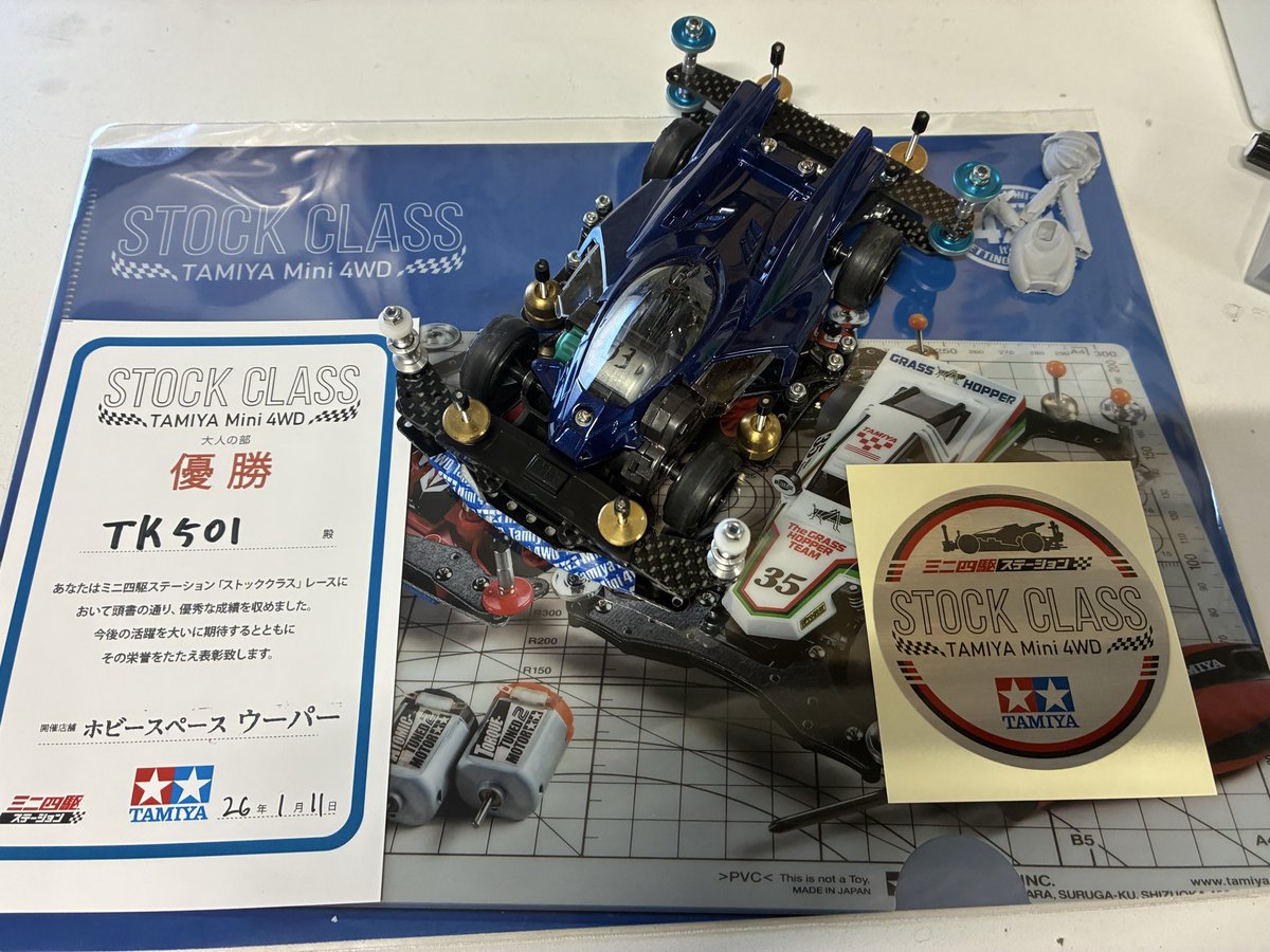mini4tk's tweet image. ウーパーさんで今年初レースに参加！
SFMで優勝出来ました🥇

運営、参加レーサーの皆様ありがとうございました😊

#ウーパー
#ミニ四駆
#タミヤ
#ストッククラス