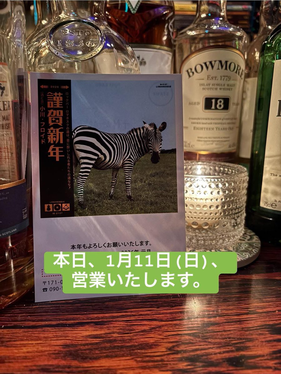 お時間あれば♪        マスターより