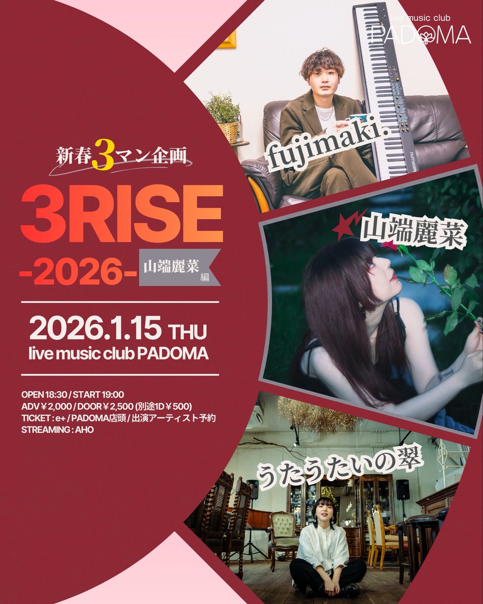 15日が次のライブです！
心のままに歌います。
わたしのこと好きになってくれた"あなた"に聴いてほしいのです。
まじで来てください🙇‍♀️
たくさん歌わせて頂きます！
ご連絡お待ちしてます🔥🔥