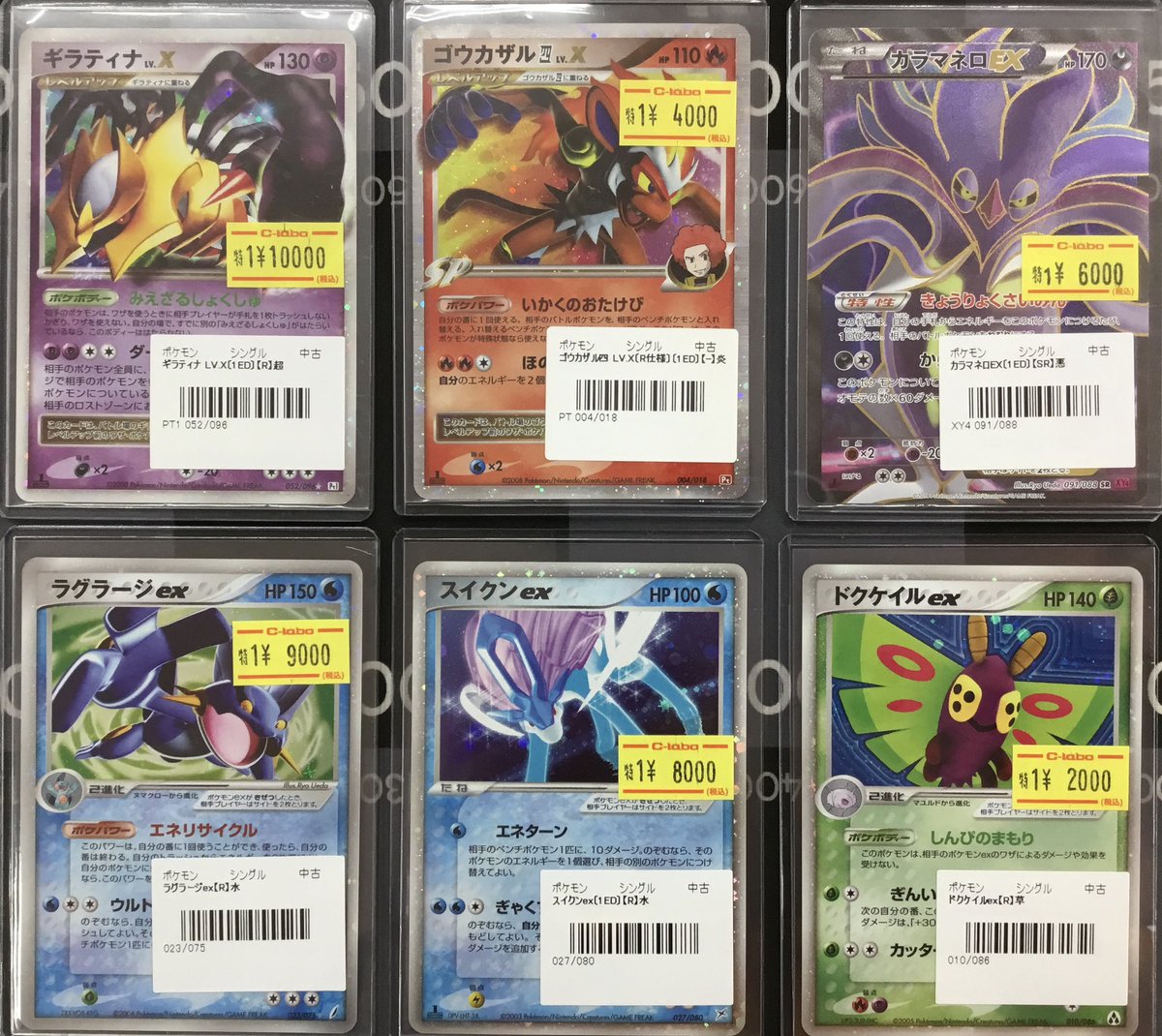 バジリスク絆 トレカ キラカード含む廃版 100枚セット ポイトレウォーク バジリスク絆 トレカ キラカード含む廃版 100枚セット ポイトレ