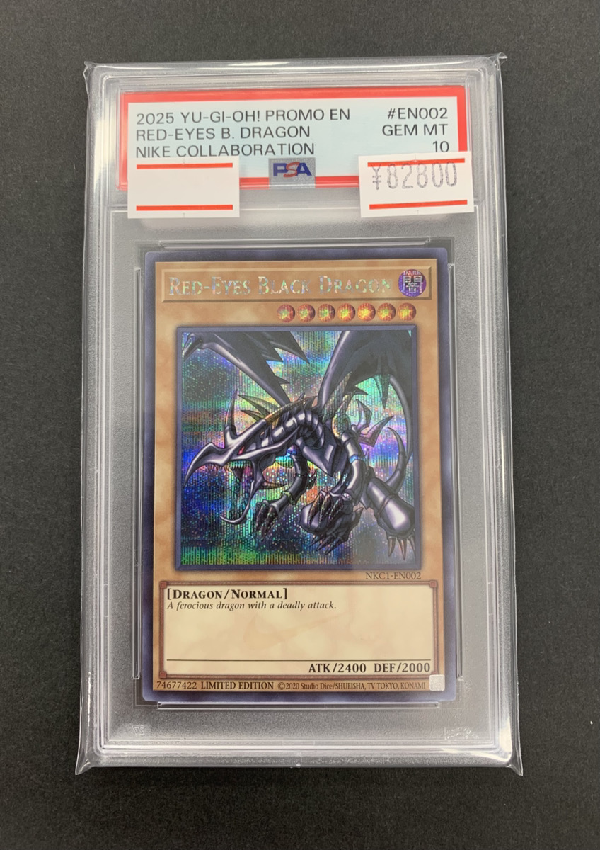 遊戯王 入荷情報 】 🔥 PSA10 真紅眼の黒竜 シークレット ナイキ ロゴ