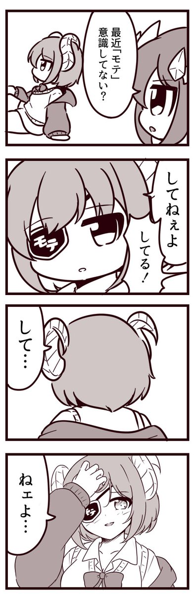 してないって
＃ミコのえほん　＃シャルピクチャ