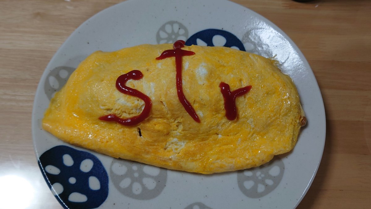 str79ymm's tweet image. ヨンヨン行きのバス来ないしモンスターも狩り尽くしたから昨日の晩ごはん晒してみる。
美味しくできた(⁠*⁠´⁠ω⁠｀⁠*⁠)